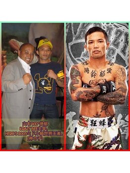 ほぐし屋レオ 守谷店(ほぐし屋LEO)/