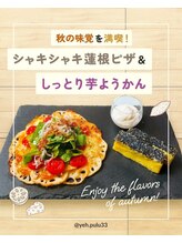 いえ ぷる/食生活アドバイスします