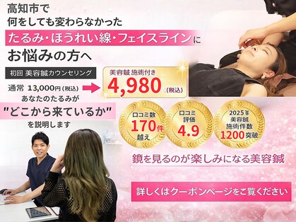 あぐり鍼灸整骨院の写真