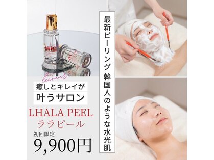 ルクール(Le coeur)の写真