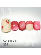 キュアイスト 調布店(CUREist)/