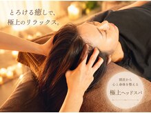 イザナイ 仙台店(IZANAI)/ハンドでリンパをぐぅ～っと刺激