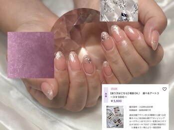 ミィー(31)/
