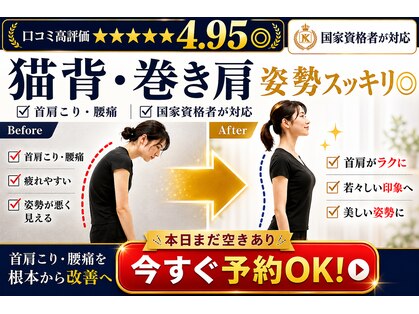 ボディメイクラボ(ボディメイクLABO)の写真