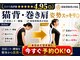 ボディメイクラボ(ボディメイクLABO)の写真
