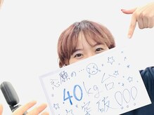 ラムア 大濠公園店(LAMUA)/念願の40kg台達成！