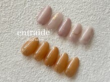 アントレッド(entraide)/８月monthlyシンプルコース