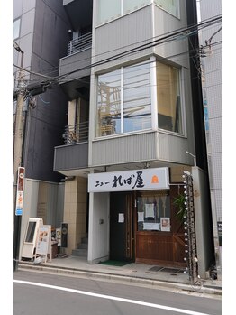 メイロン(meilong)/駅からすぐの場所にあります！