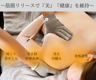 ハル 水戸市(HaRu)