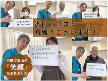 筋膜こころ整体院 南郷18丁目院