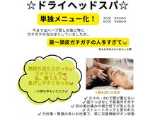 ハルモニア(Harmonia)