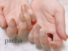 パシャ(Pacha)/ニュアンスネイル