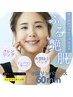 【 ぷる艶肌】小顔フェイシャルリンパマッサージ☆ 60分¥7,600→¥6,600