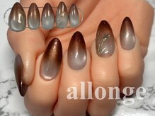アロンジェ 甲府中央店/マググラデーションネイル☆