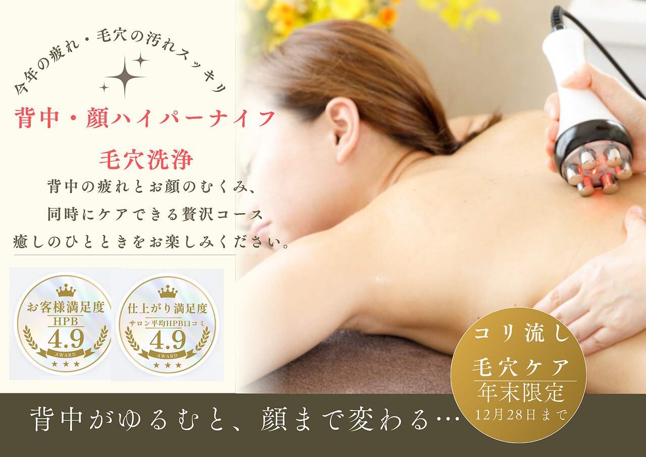 ビービー(BB)｜ホットペッパービューティー