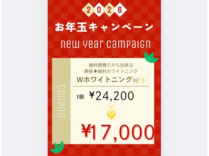 エマ 大橋店(emma)の写真