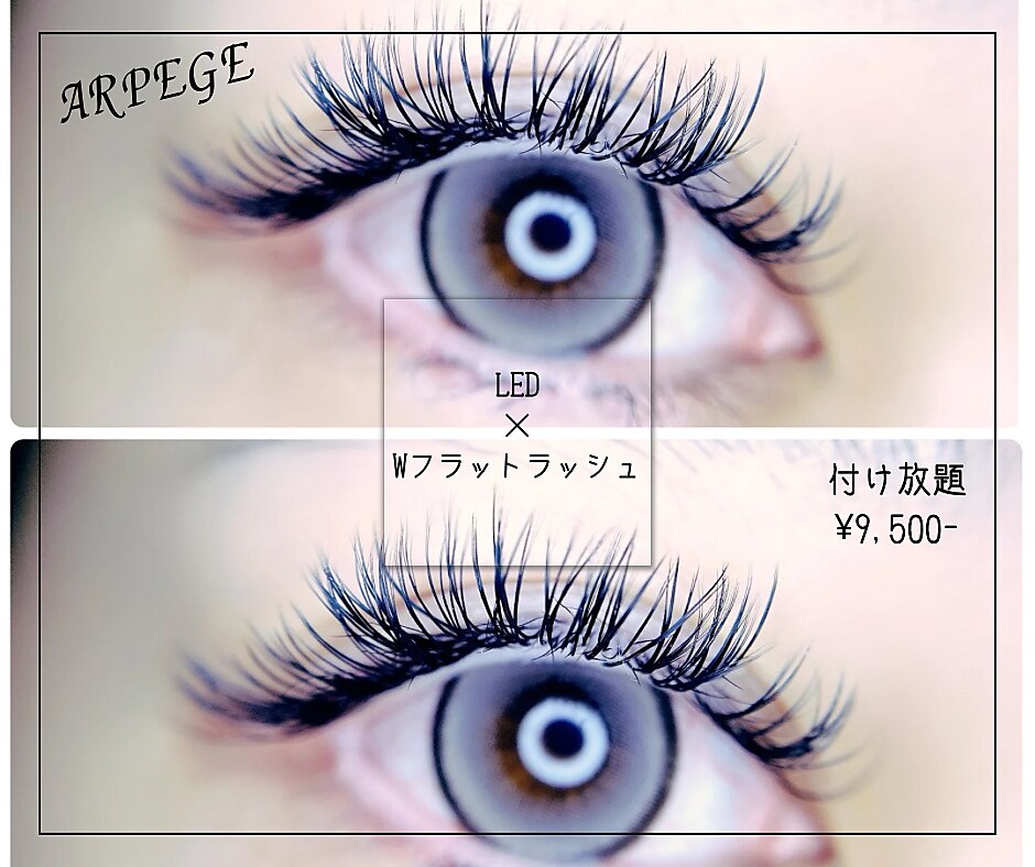 川崎市高津区で人気のまつげエクステ（マツエク・アイラッシュ）サロン