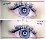 アルページュ 溝の口店(ARPEGE)