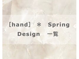 春ネイル　シンプル