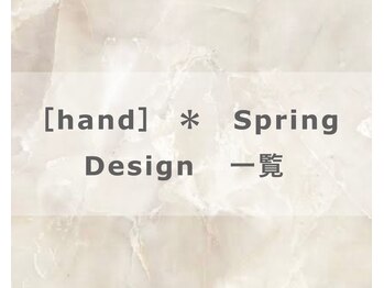 春ネイル　シンプル