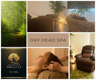 アロマ アンド ドライヘッドスパ 至福のひととき