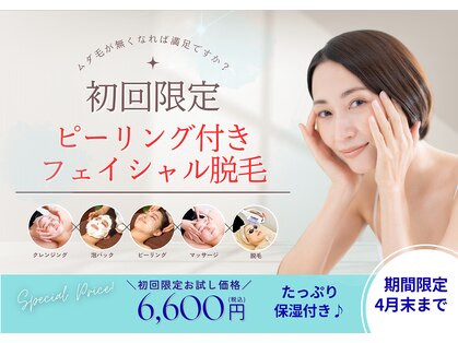 ボーテブランシュ 大阪店の写真