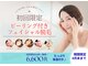 ボーテブランシュ 大阪店の写真
