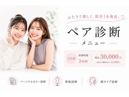 メグサロン(megu salon)の写真