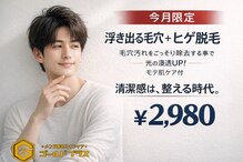 ゴールドプラス 深谷店(GOLD PLUS)