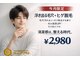 ゴールドプラス 深谷店(GOLD PLUS)の写真