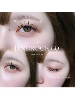 メゾン ド アイ 名駅(Maison de Eye)/【mizuki】バインドロック 60
