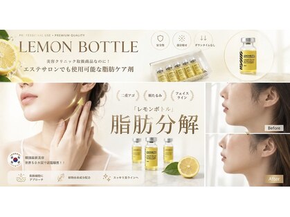 ルミナエステ(LUMINA ESTH)の写真
