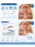 人気No.2【エステ版ポテンツァ】DTなく速攻艶肌！スキンジェクション￥16,500 