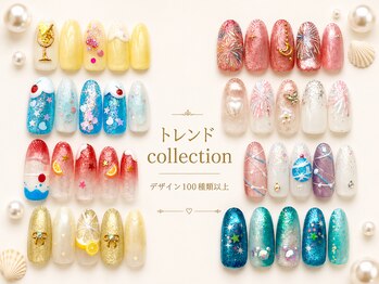 ルル ソレイユ(LouLou Soleil)の写真/常時200種類以上の豊富なサンプルをご用意☆季節やトレンドに合わせたデザインも定額で叶う♪