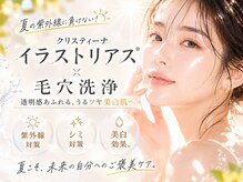 ベルチェリカ(Belle CHERIKA)
