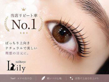 リリー(Lily)の写真/当店リピ率No.1!!!【まつ毛パーマ￥4730/パリジェンヌ￥5280】30代～50代女性多数◎［マツパ/パリジェンヌ］