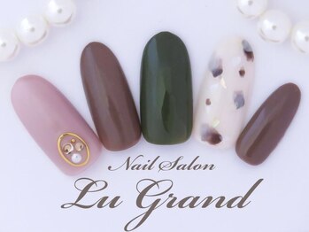 ルグラン(LU GRAND)/アースカラー