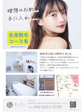 ルル(LuLu)/チラシ　