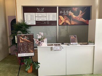 かるなる 四国健康村店/入って右奥にあります♪