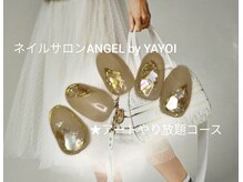 エンジェル 葛飾(ANGEL)/YAYOI