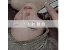 アムリリー 南草津店(AMRILY)/ベビースキントリートメント