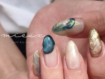 ミュー(mieux)/夏ニュアンス