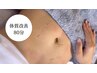 【体の内側からケアしたい】だるさ・不調/寝ても取れない疲れに専門鍼灸ケア