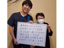 整体院 元 くまなん店/長く通い調子が良いです♪