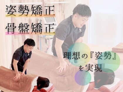 篠崎北口はりきゅう整骨院の写真