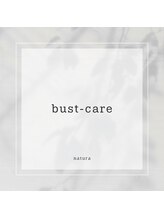 ナトゥーラ チュチュ(natura chuchu)/bust-care