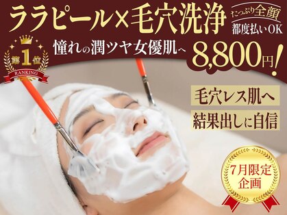 ビオラ(viola)の写真