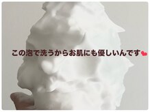 カピリナ(ka pilina)/美肌の秘訣は汚れを落とす事！