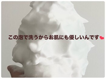 カピリナ(ka pilina)/美肌の秘訣は汚れを落とす事！