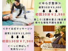 しぜんたい